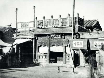 Chinese Building by English Photographer